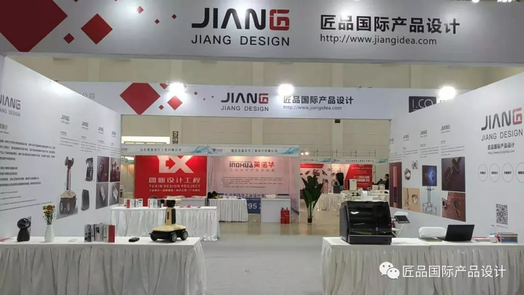 唐山工業(yè)設(shè)計(jì)展，匠品國際展位深受市領(lǐng)導(dǎo)關(guān)注！！！(圖3)