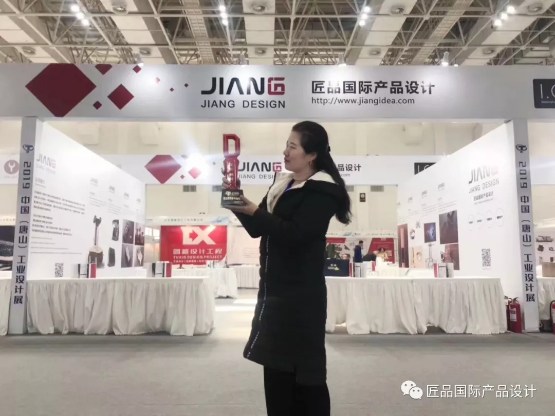 唐山工業(yè)設(shè)計(jì)展，匠品國際展位深受市領(lǐng)導(dǎo)關(guān)注！！！(圖12)
