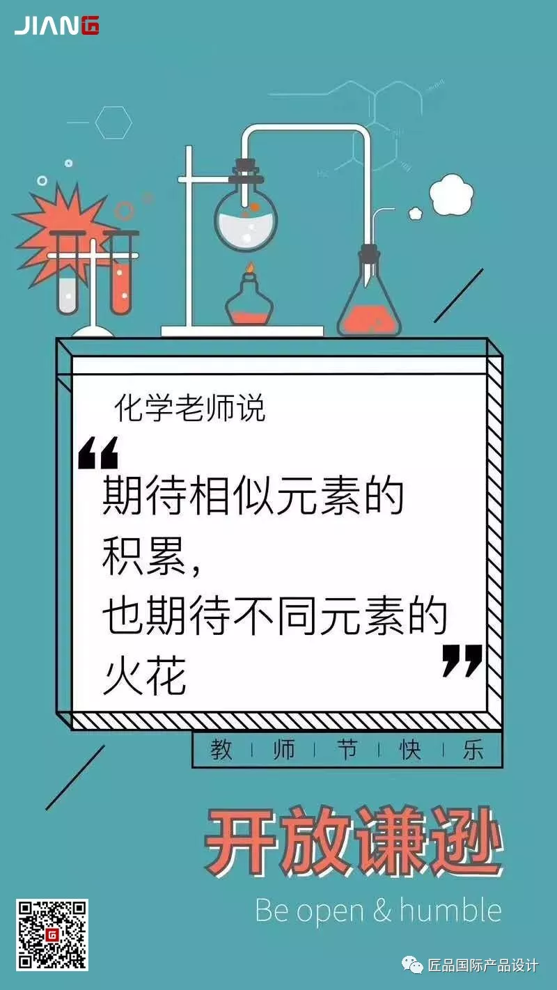 走得越來越遠,始終記得,是你教會我出發(圖2)
