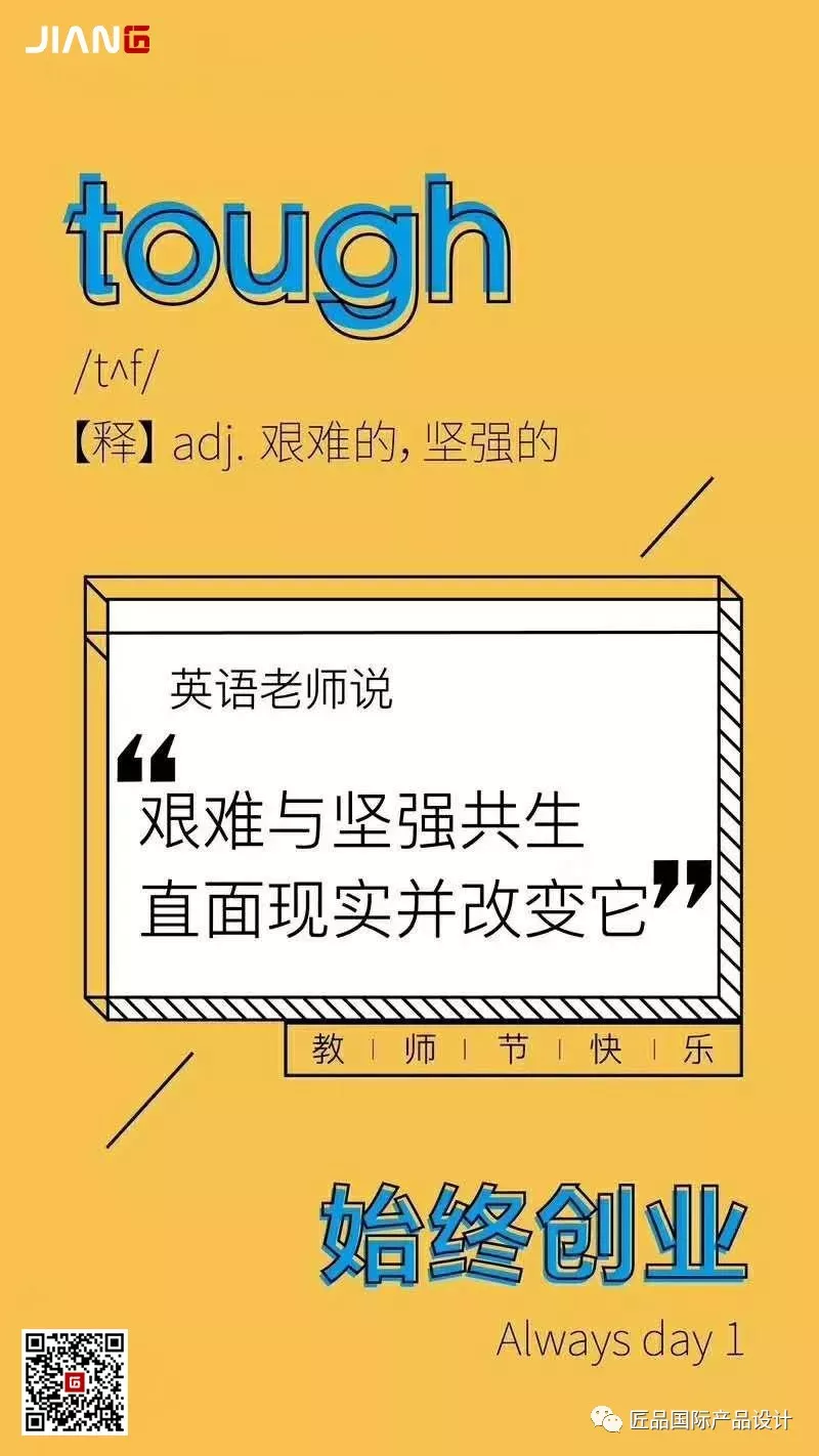 走得越來越遠,始終記得,是你教會我出發(圖5)