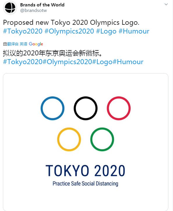 太有才了！網(wǎng)友為東京奧運會設計全新logo，并取名為《隔離》...(圖7)