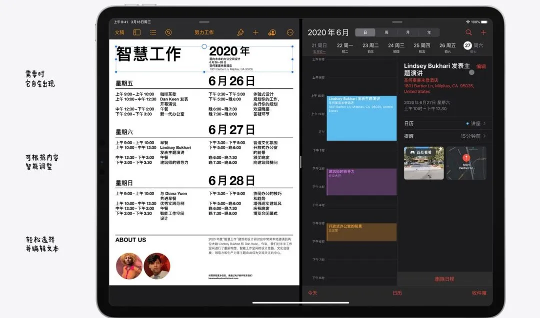新款iPad Pro來了！設(shè)計師：買前生產(chǎn)力，買后愛奇藝。(圖9)