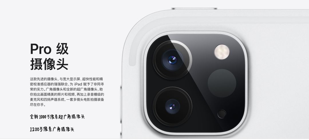 新款iPad Pro來了！設(shè)計師：買前生產(chǎn)力，買后愛奇藝。(圖10)