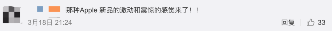 新款iPad Pro來了！設(shè)計師：買前生產(chǎn)力，買后愛奇藝。(圖12)