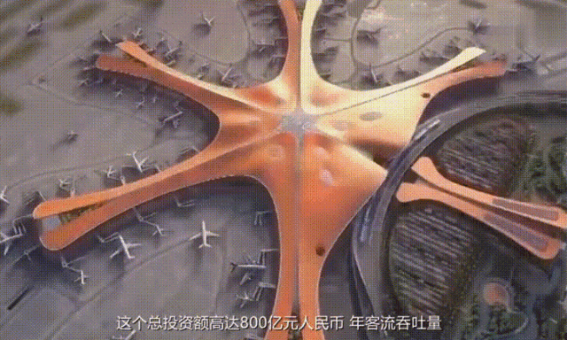 一篇文章告訴你被刷屏了的北京大興國際機場到底有多牛？(圖16)