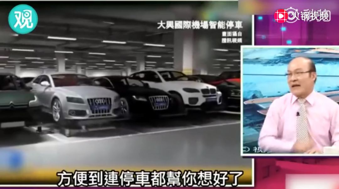 一篇文章告訴你被刷屏了的北京大興國際機場到底有多牛？(圖19)